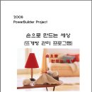 호서목장 이미지