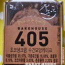 CU 장산햇별점 이미지