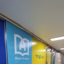 이레영어교습소 이미지