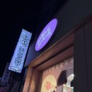 귀빈노래연습장 이미지