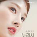 다비치안경 서산점 이미지