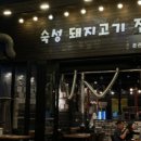 진심목장 이미지