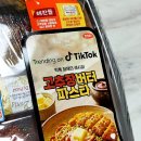 11305-16-680-1 | GS25 도시락 추천 틱톡 고추장 버터 파스타 특색 있고 매력있는 파스타