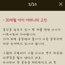 맘 어린이집 이미지