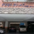 주부토로66번길 이미지