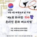 썬디엠주