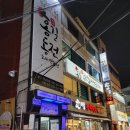 질러 동전노래연습장 이미지