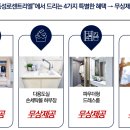 더샵세탁 네이버블로그