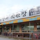 맛있GO 이미지