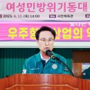 제2여성경로당 이미지