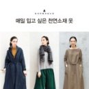 옷만들기 초중급 이미지
