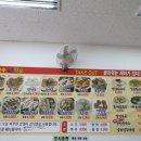 칼국수별난만두 이미지