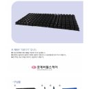 희망의료기(복지용구) 이미지