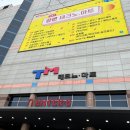 (집)럭키마트 이미지