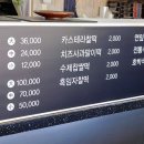 향송송망개떡 이미지