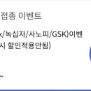 의료법인나래의료재단 나래의원 이미지