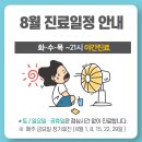 거북당한의원 이미지