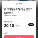 엎질러진 물은 열심히 닦으면 됩니다