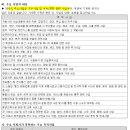 미암로 이미지