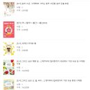 장수편들 이미지