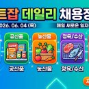오늘은농산