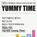 야미마켓