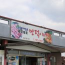 우승식당 이미지