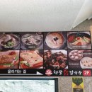 현풍닭칼국수두류점