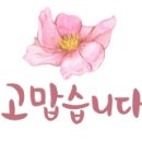 보광약업사 이미지