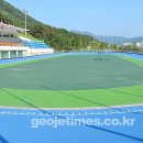 거제시롤러경기장 이미지