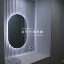 명작인테리어 - 영도구 청학로 31 | 명작인테리어
