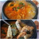 옛날청국장 - 전주시 덕진구 신복로 62 | 옛날청국장