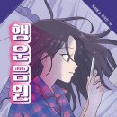 행운서점 이미지