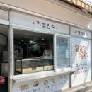 경성꽈배기 삼양점 이미지