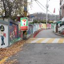 동수로52번길 이미지