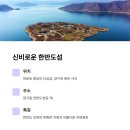 양구시외버스터미널 이미지