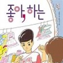 어린이 독서퀴즈(5월) 이미지