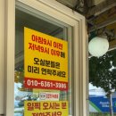산포도원 이미지