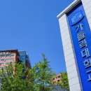 (주)한국홍보연구소 이미지