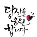 아이엠영어학원 - 고양시 일산동구 강송로 167 | 아이엠영어학원