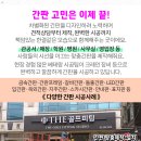 신정1지구대 옆 이미지
