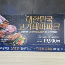 금천갈비 | [금천구청]명륜진사갈비 시흥사거리점 내돈내산 솔직후기