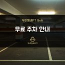 옥정동 R6단지 인근 이미지