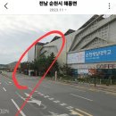 밝은 현약국 이미지