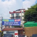 참이맛감자탕 양주장흥점 이미지