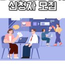 일공공일 안경콘텍트 이미지