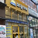 대전 와플: 와플대학 대전둔산캠퍼스
