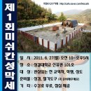 성결대학교 신학전문대학원 이미지