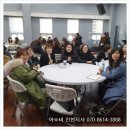 아소비 파주동문그린시티점 | 인천지사 첫 모임이 있었습니다 ^^