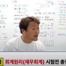 내일회계법인 이미지